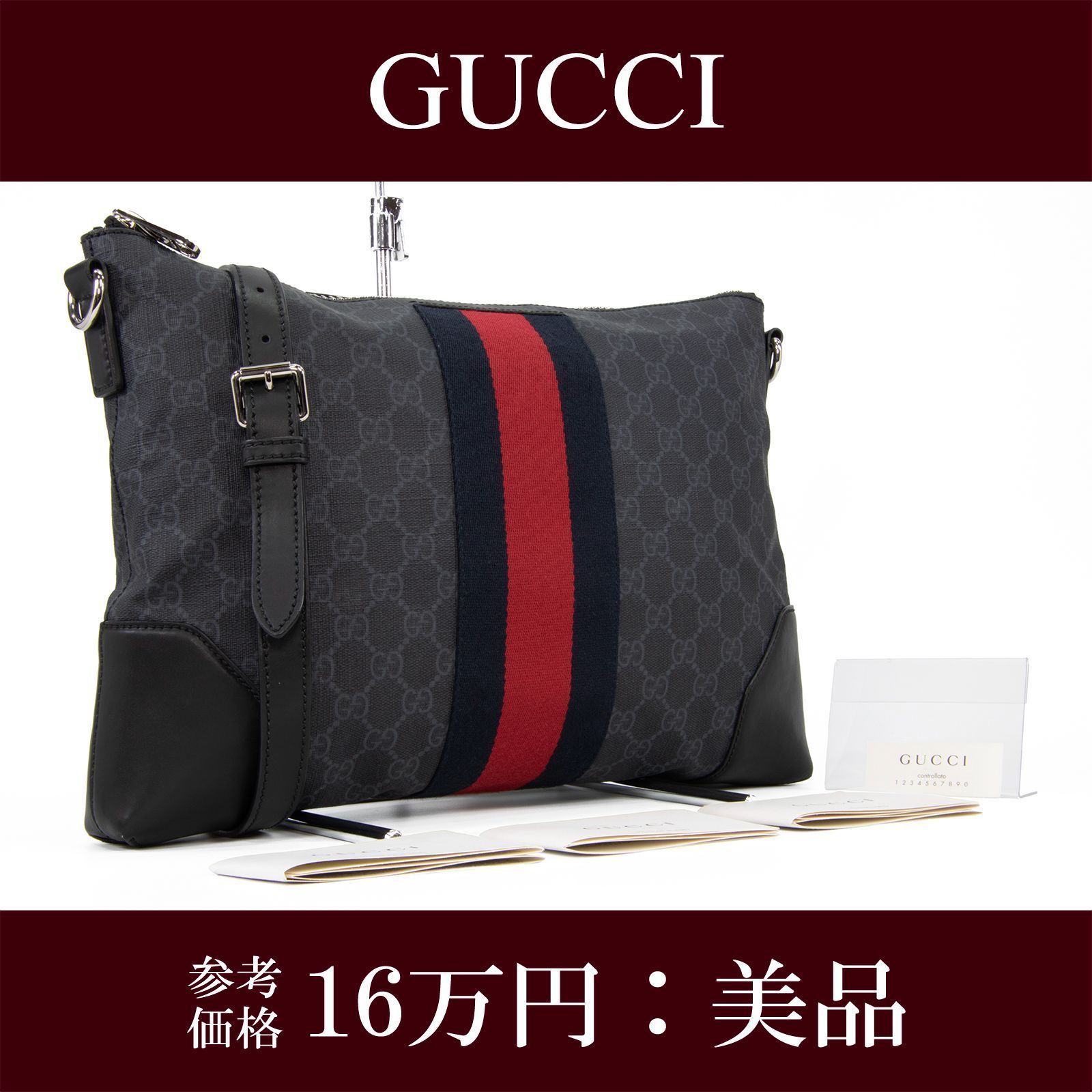 本物 送料無料 グッチ ショルダーバッグ クロスボディバッグ