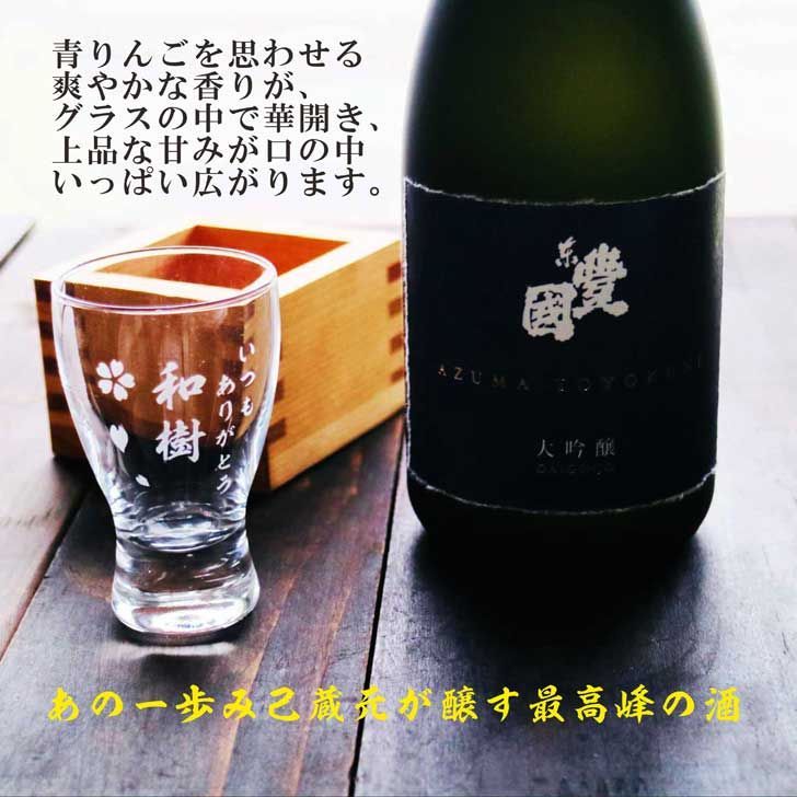 母の日 還暦祝い