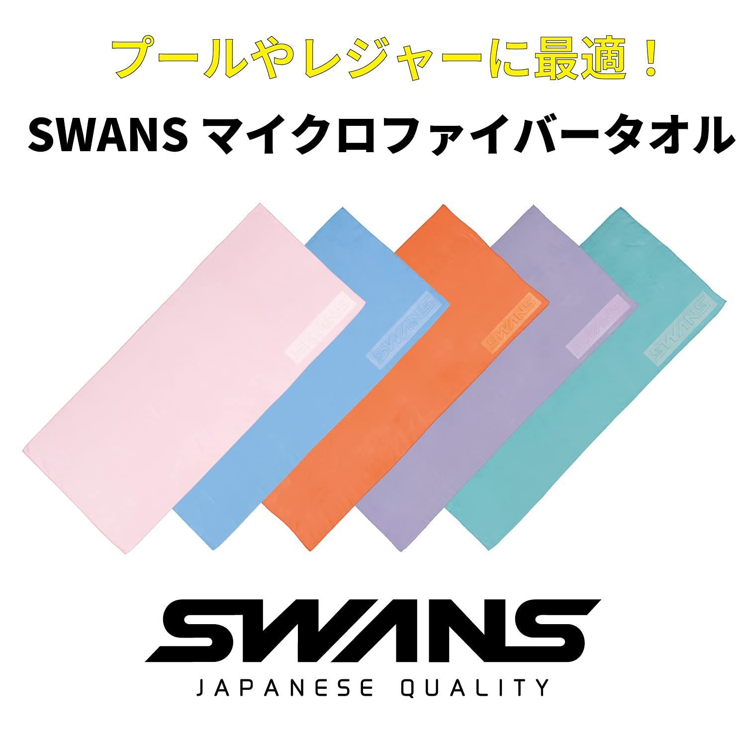 2サイズ