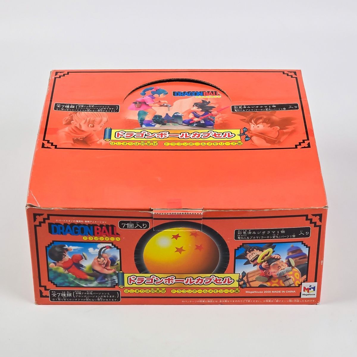 ドラカプ メモリーズ はじまりは四星球 ブロンズ ドラゴンボール