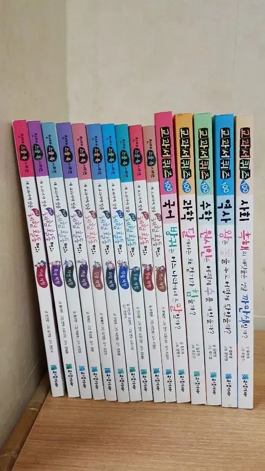 【中古】 大学と社会 技術革新のなかの高等教育/ＮＨＫ出版/天城勲 中古】 大学と社会 技術革新のなかの高等教育/NHK出版/天城勲