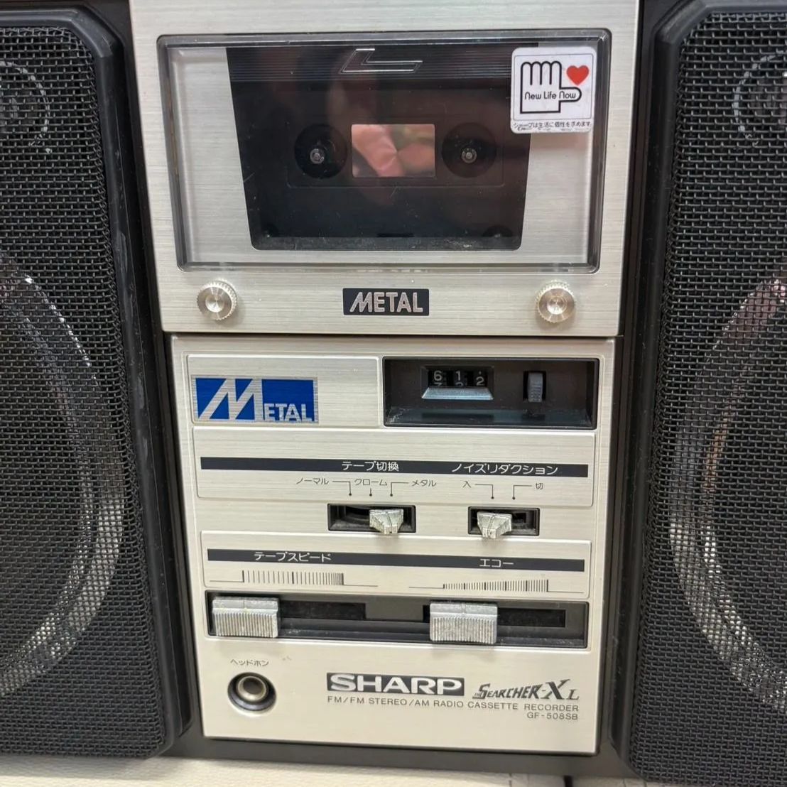 ✨動作品✨】SHARP ラジカセ GF-508SB シャープ 定価89,800円