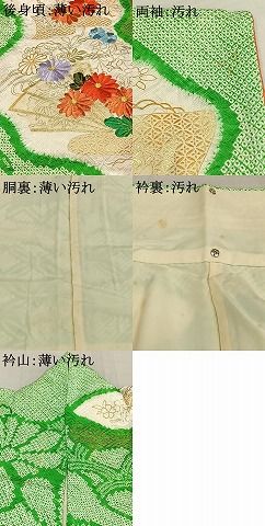 豪華赤地に白梅ゴールド扇金駒刺繍振袖 豪華赤地に白梅ゴールド扇金駒刺繍振袖
