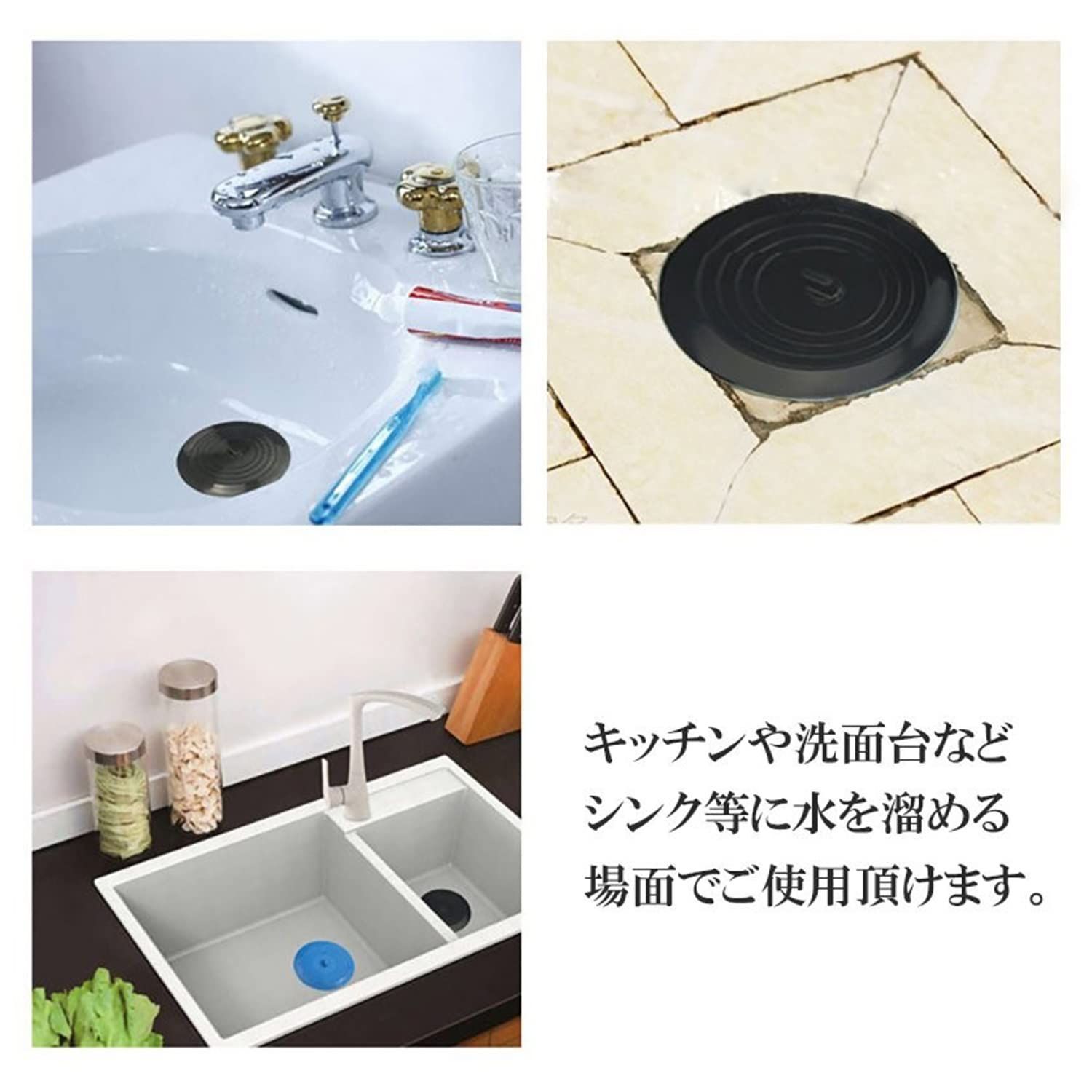 大人気新作 排水管プロテクター、シンクストレーナー、床排水管、シャワー 排水用備品