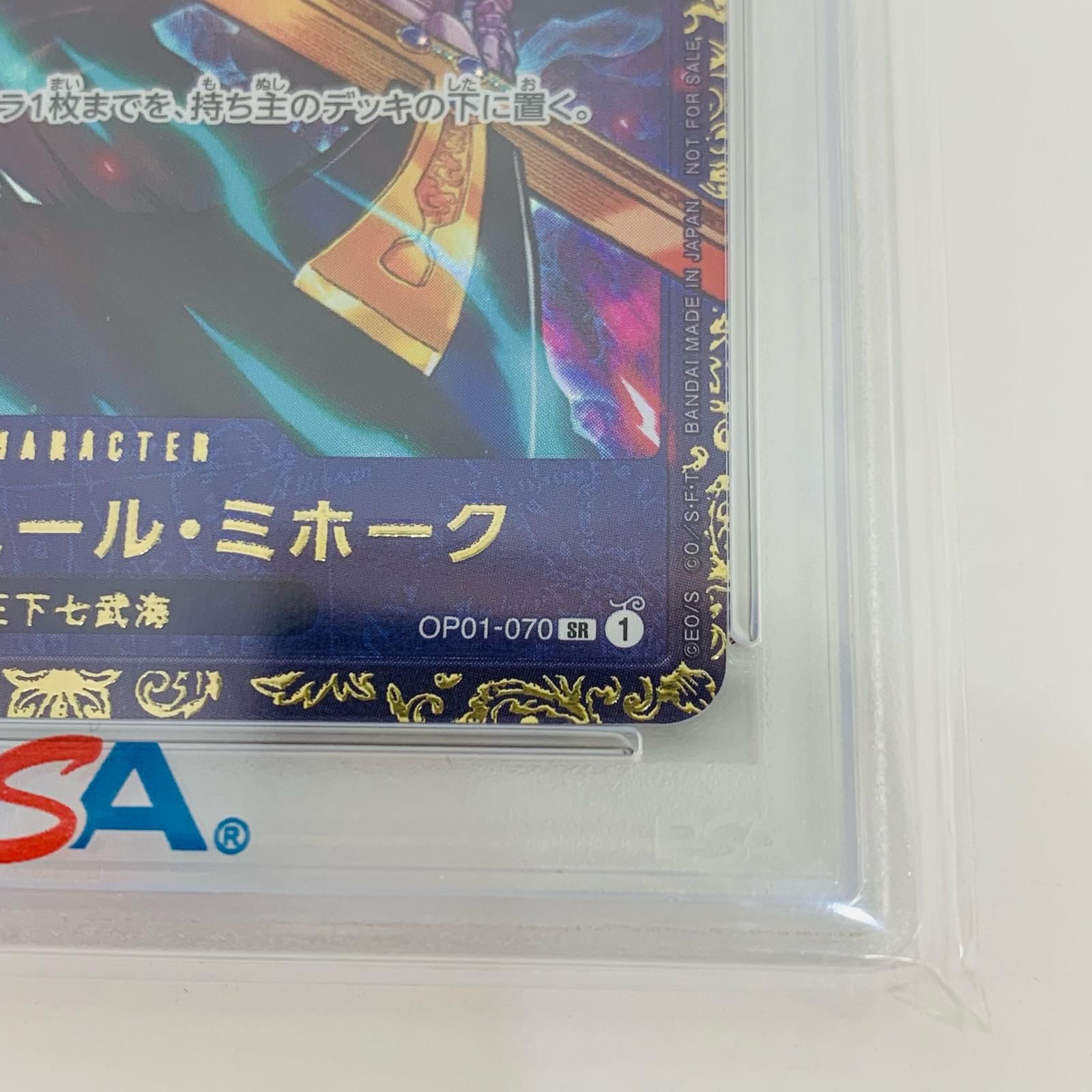 飾磨店 トレーディングカード