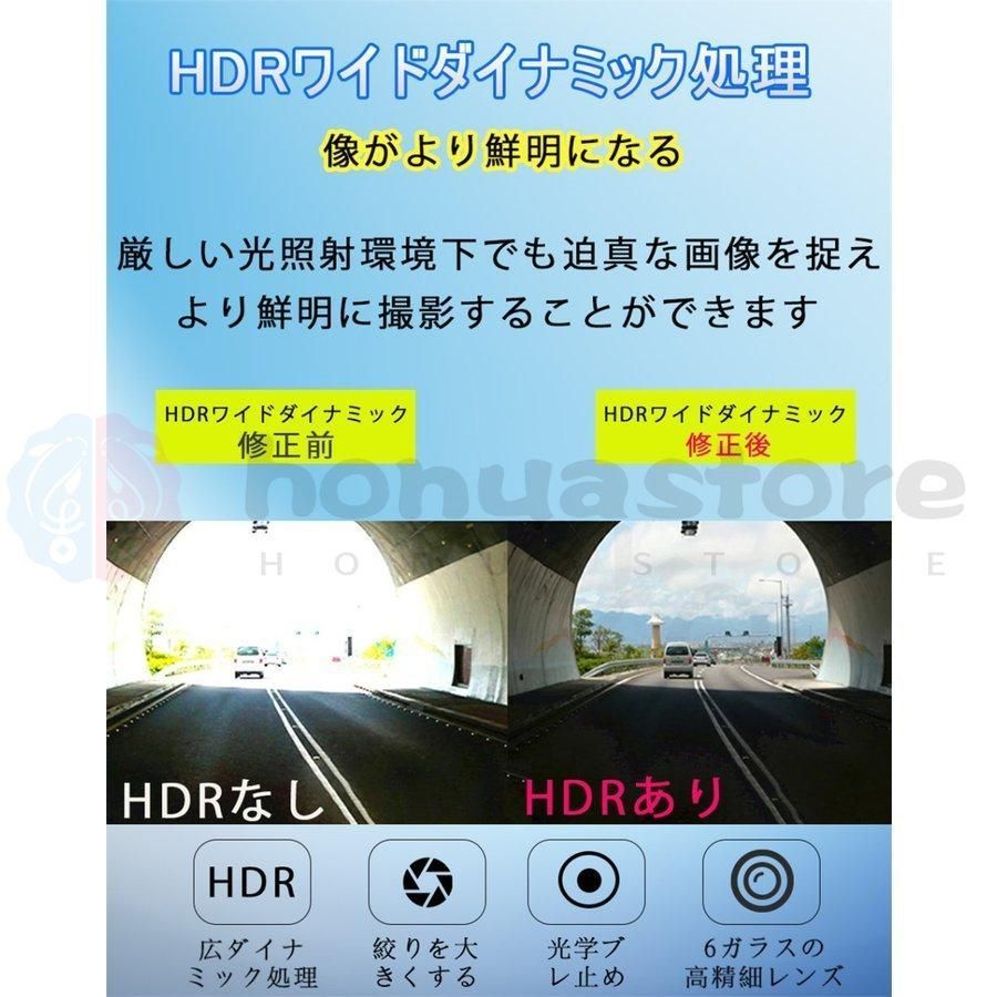 駐車監視 170度広角