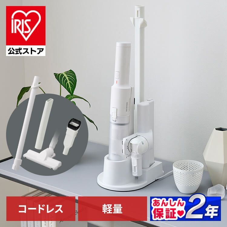 紙パック不要 ハンディクリーナー