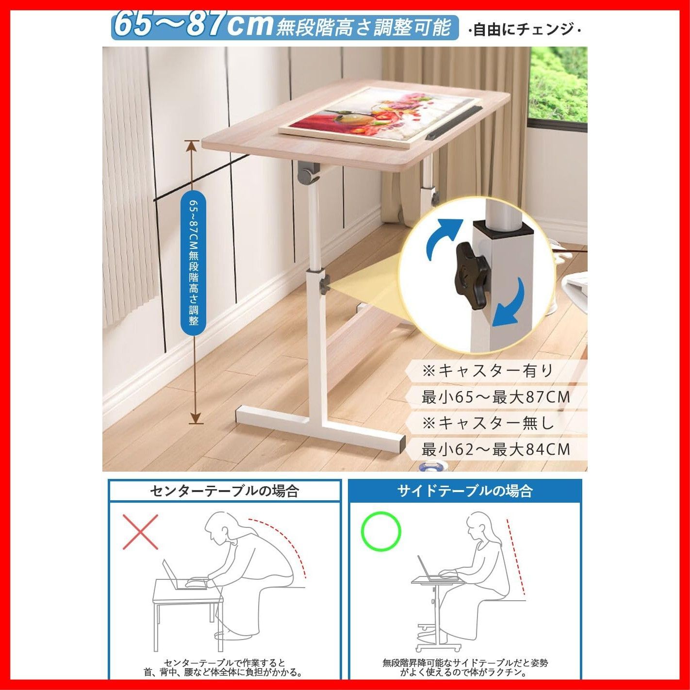 幅80cm×奥行40cm×高さ65～87cm（ヴィンテージ） 高さ調節 オフィスデスク 移動式 介護用テーブル スタンディングデスク ベッドサイドテーブル パソコンデスク 折りたたみデスク 昇降式デスク 