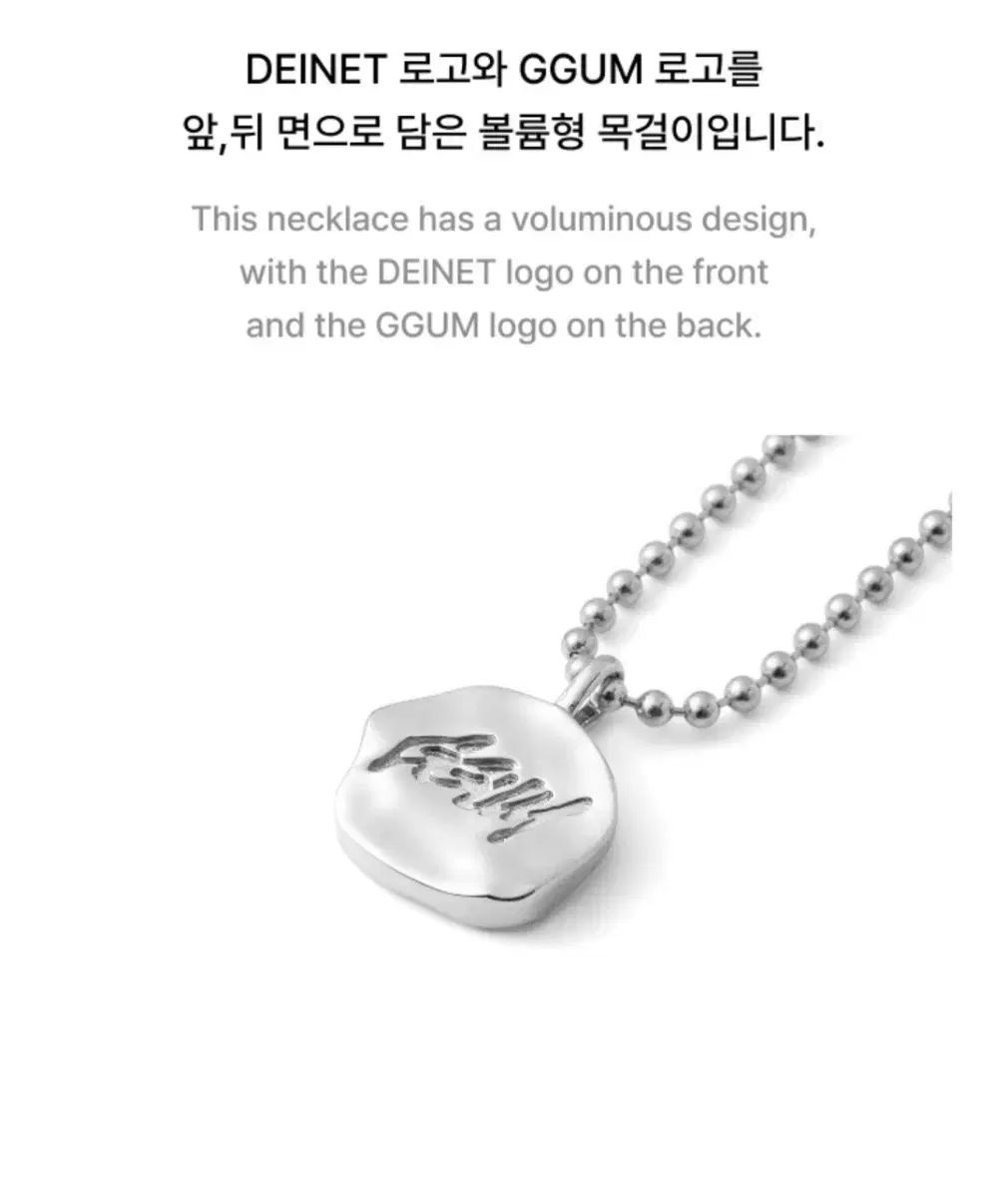 TOMORROW X TOGETHER TXT ヨンジュン YEONJUN チェヨンジュン GGUM x DEINTE ガム ネックレス