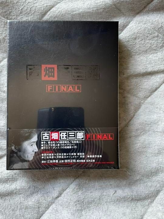 古畑任三郎FINAL DVD-BOX〈3枚組〉