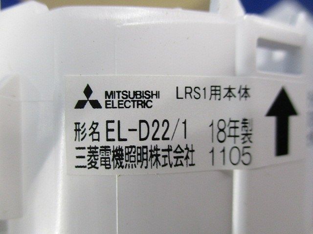 LEDダウンライトφ100 EL-D22/1 - 電材センタ一成 - メルカリ