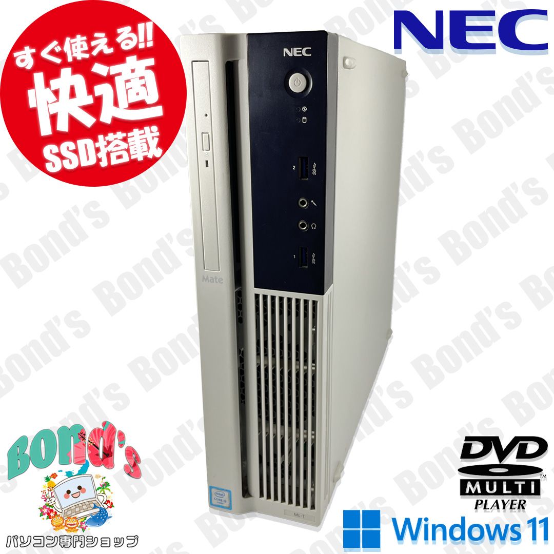 windows11 NEC Mate デスクトップPC i3 メモリ8GB富士通 - Windows 