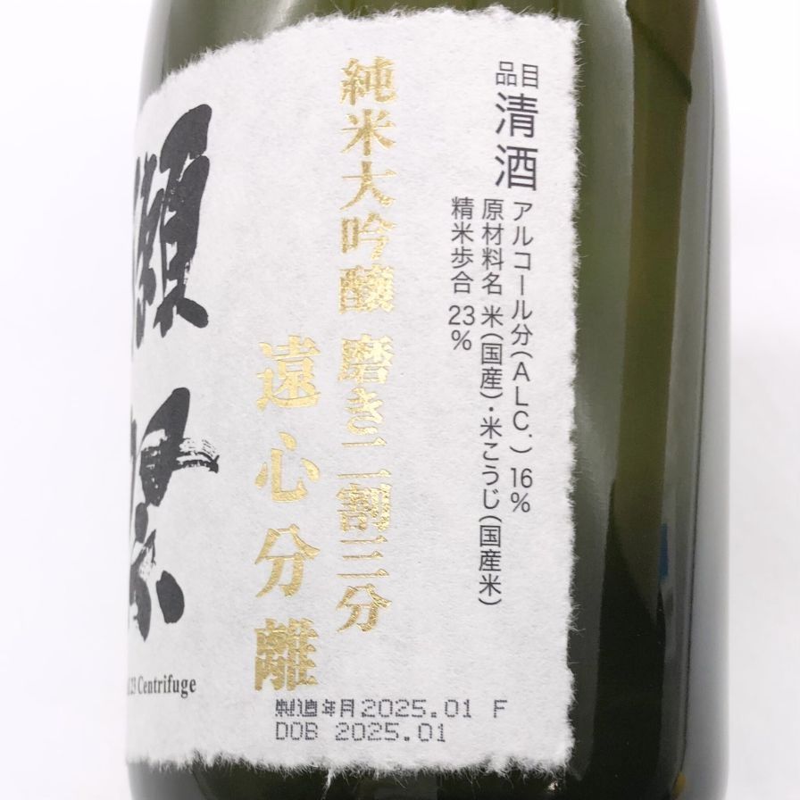 1月 N1