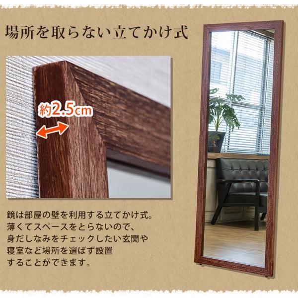 姿見鏡 大型