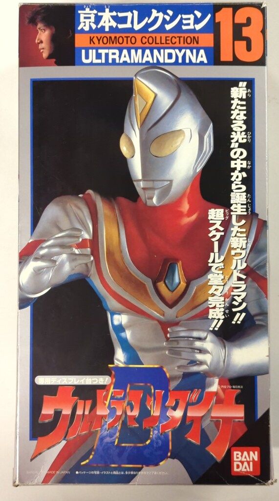 京本コレクション　ウルトラマンダイナ フラッシュタイプ Amazon.co.jp: 京本コレクション ウルトラマンダイナ フラッシュ