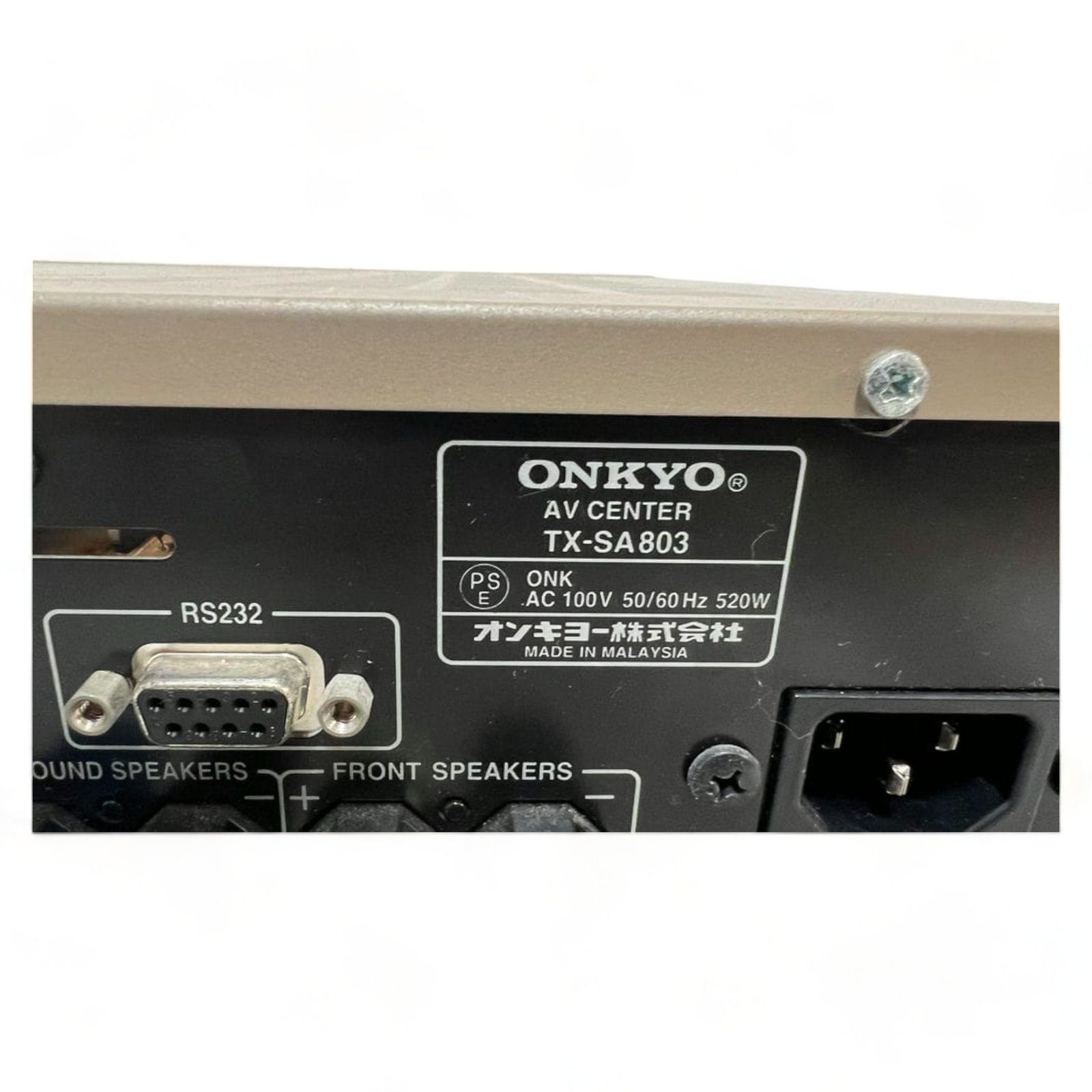 ONKYO TX-SA803 - アンプ