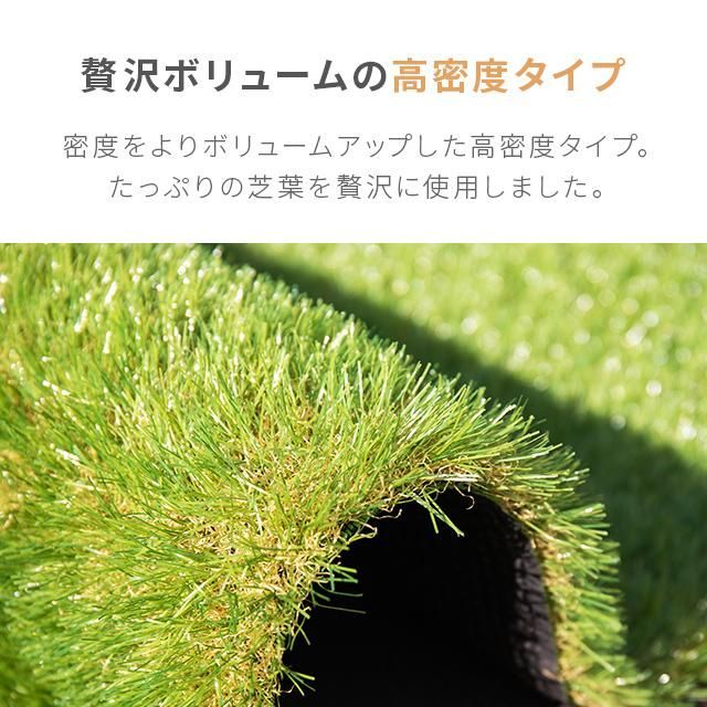 1m×10m 高密度タイプ