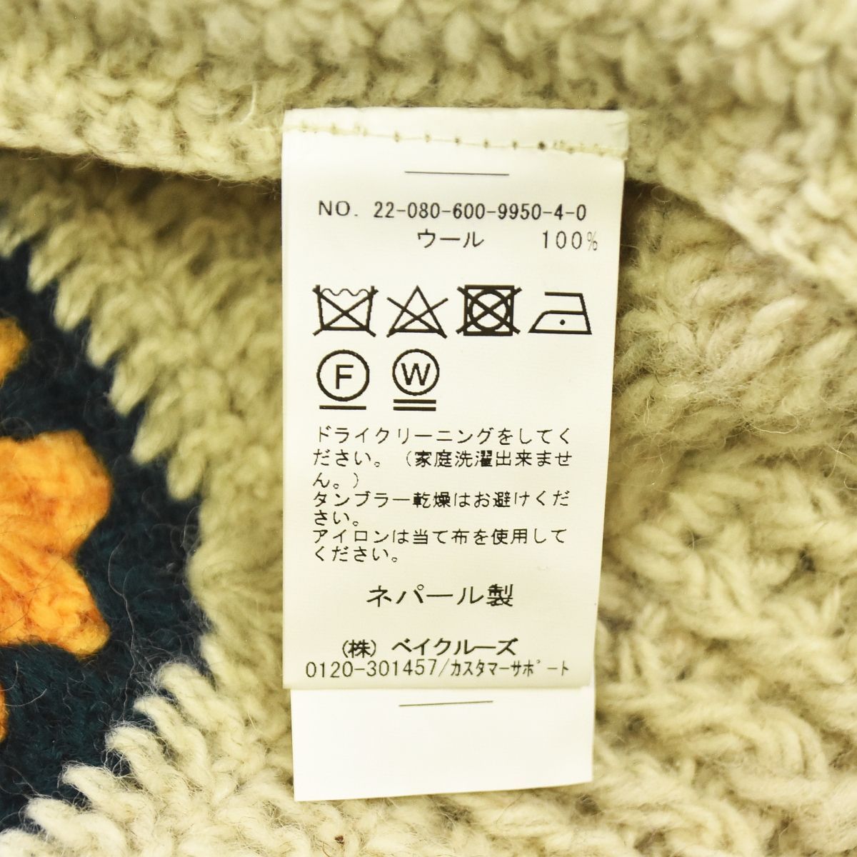 美品】 【別注】 ネパール製 サンレイズ SUNRAYS x ジャーナル