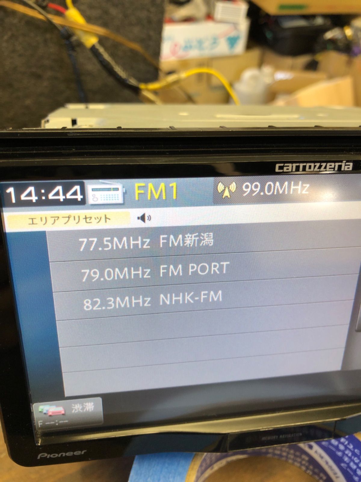 カロッツェリア カーナビ AVIC-RW302 ワンセグ CD DVD USB