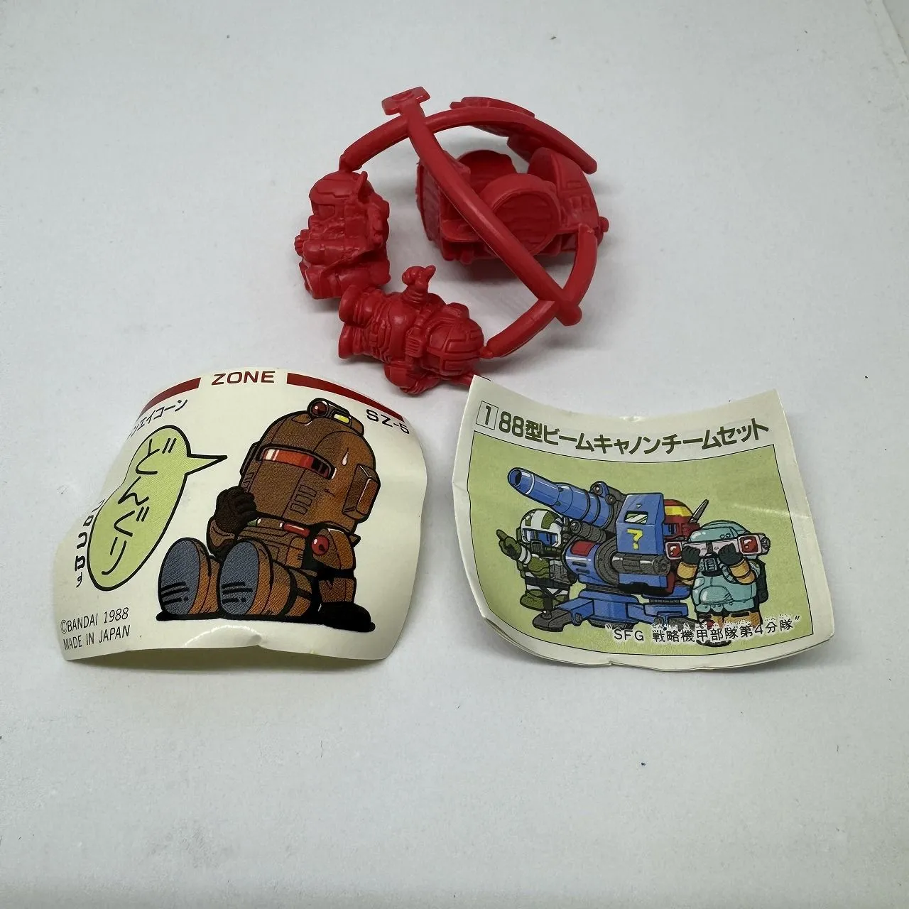 2026年最新】スパイラルゾーンの人気アイテム - メルカリ