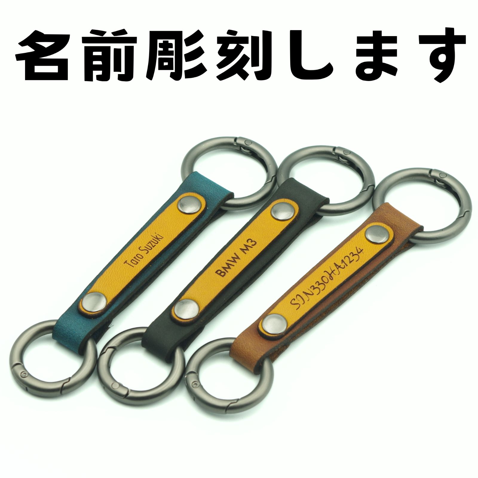 フランス製カラビナ使用　キーチェーン　新品未使用！刻印入りキーリングセット Amazon.co.jp: 【6個セット】 スパイラルキーチェーン カラビナ