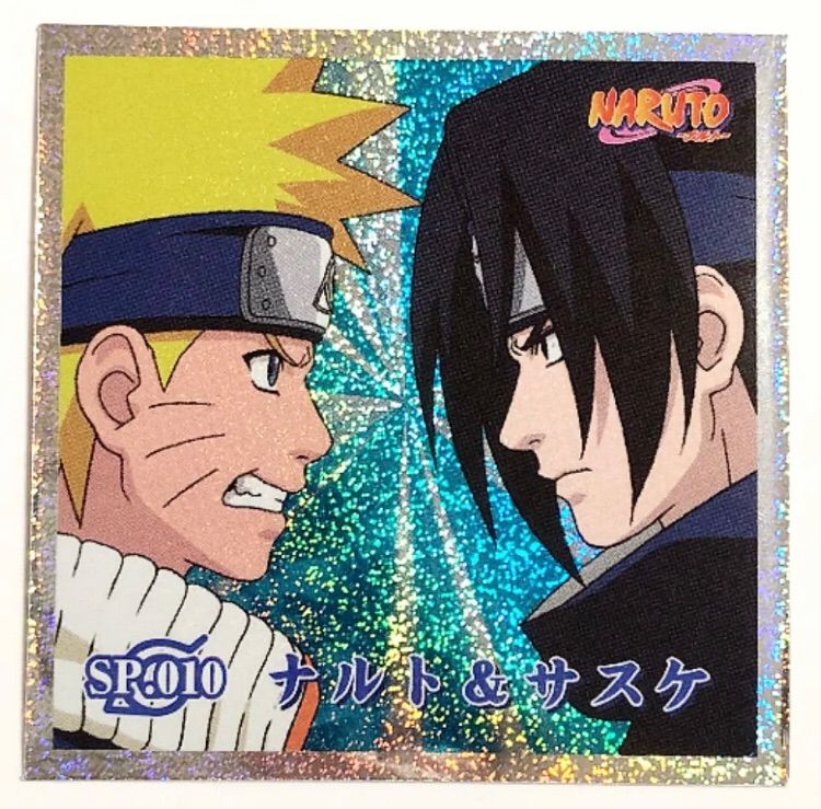 NARUTO ナルト＆サスケ シール烈伝2 スペシャルシール No.10 - メルカリ