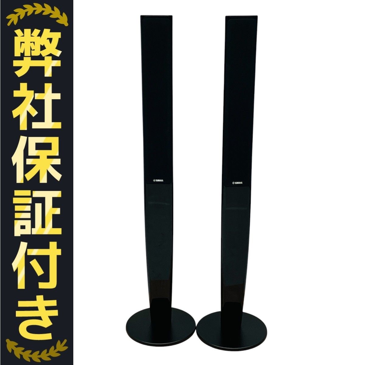 YAMAHA NS-F40 トールボーイ スピーカー ペア 音響機器 オーディオ ヤマハ C10219934