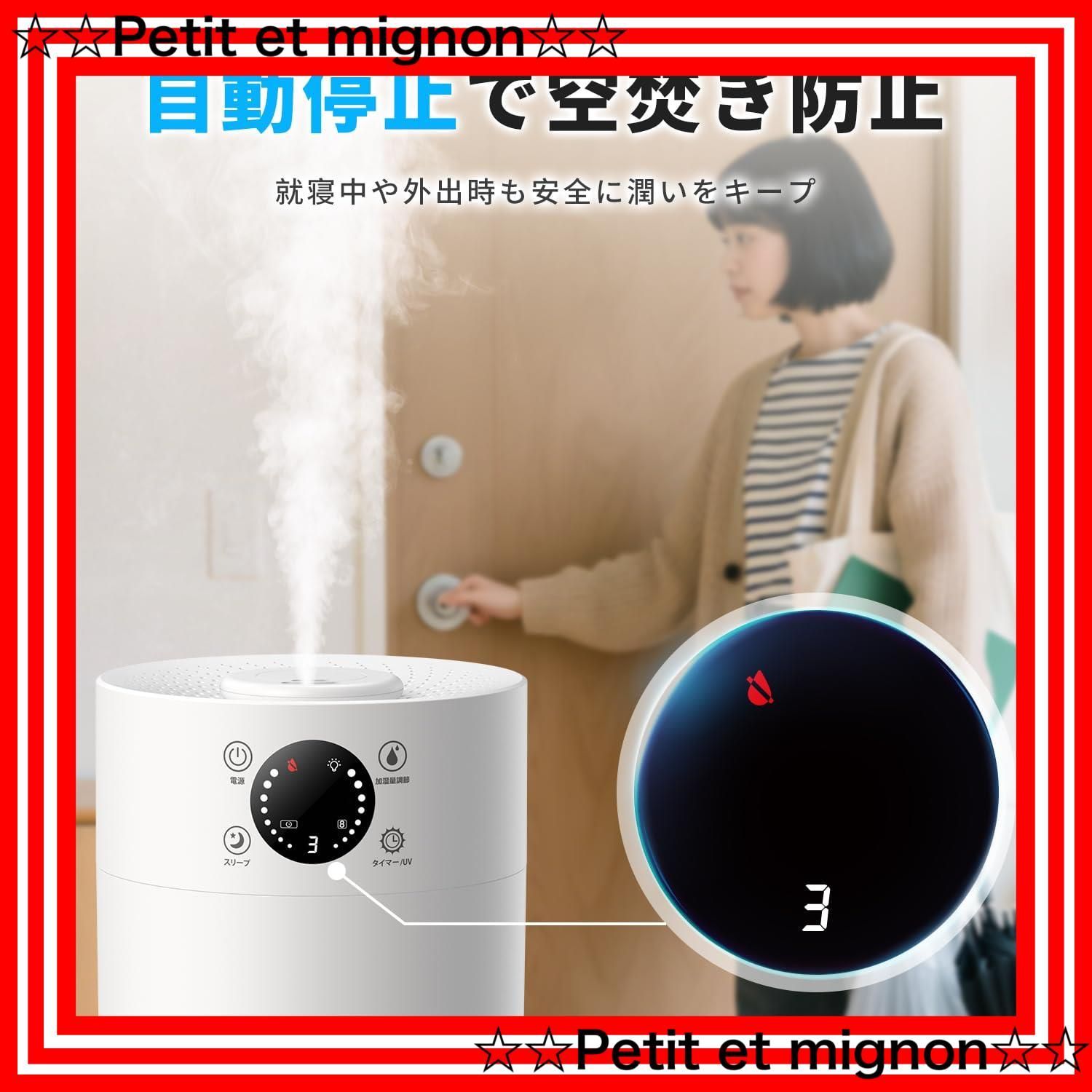 スピード発送 3段階ミスト調整 切タイマー 連続25時間運転 スリープモード デジタル表示 やさしいミスト リモコン操作 床濡れ防止 空焚き防止 おしゃれ 25dB静音設計 25W省エネ 超音波式 水漏れ防止 乾燥対策 5Lタンク UVライト除菌 上から給水