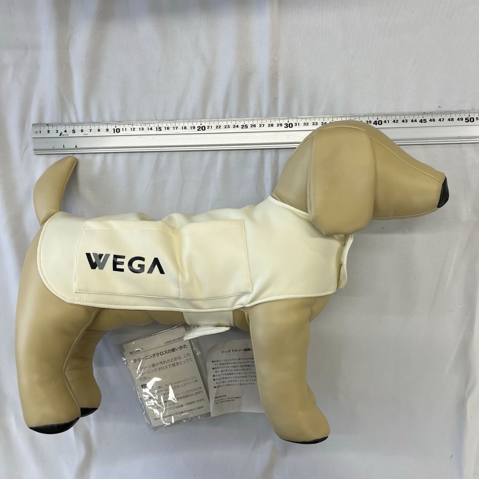 ドッグトルソー マネキン SONY WEGA ベガ 購入特典 非売品 ベージュ