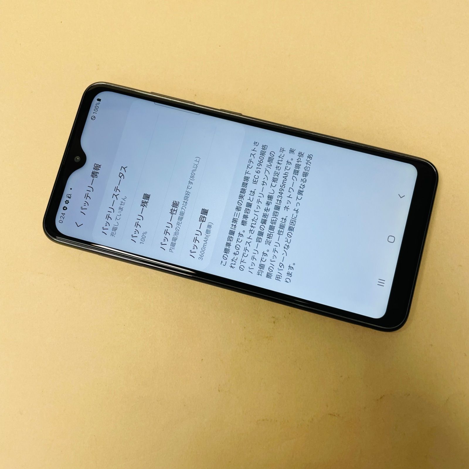 Galaxy A21 SC-42A SIMフリー72429 - メルカリ