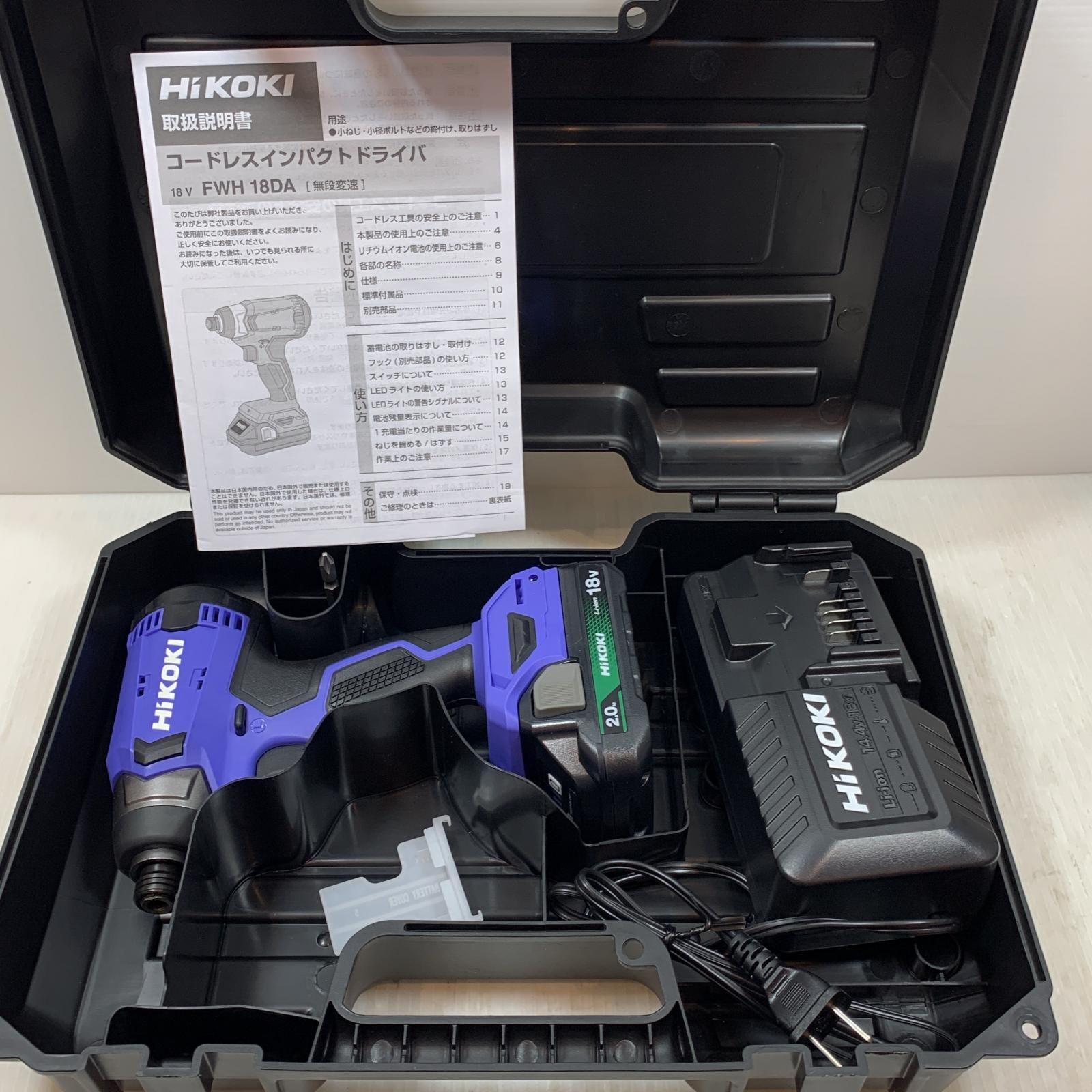 κκHiKOKI ハイコーキ 締め付け工具 インパクトドライバ 18v 2.0Ah FWH 18DA BG