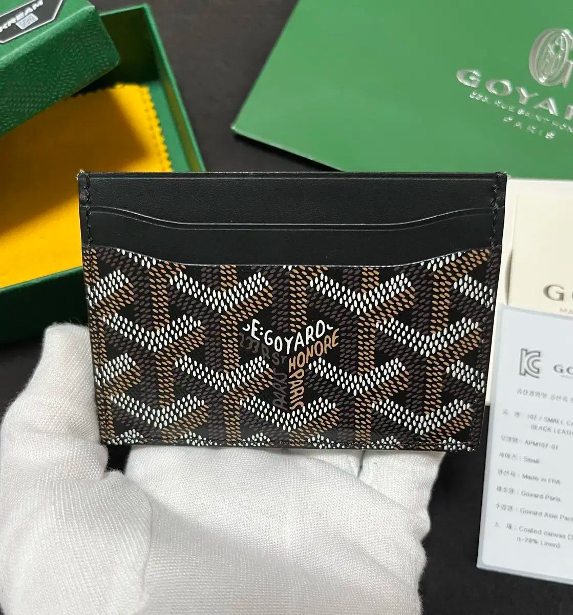 【即納&大特価】 S キャンバス シュルピス サン Goyard(ゴヤール) +/フル構成 小物