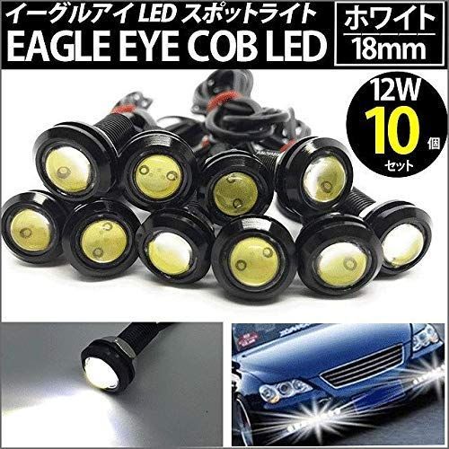 大阪買付ヤフオク! - 12V イーグルアイ COB 18mm 埋め込み 丸型 LED ... - ホワイト