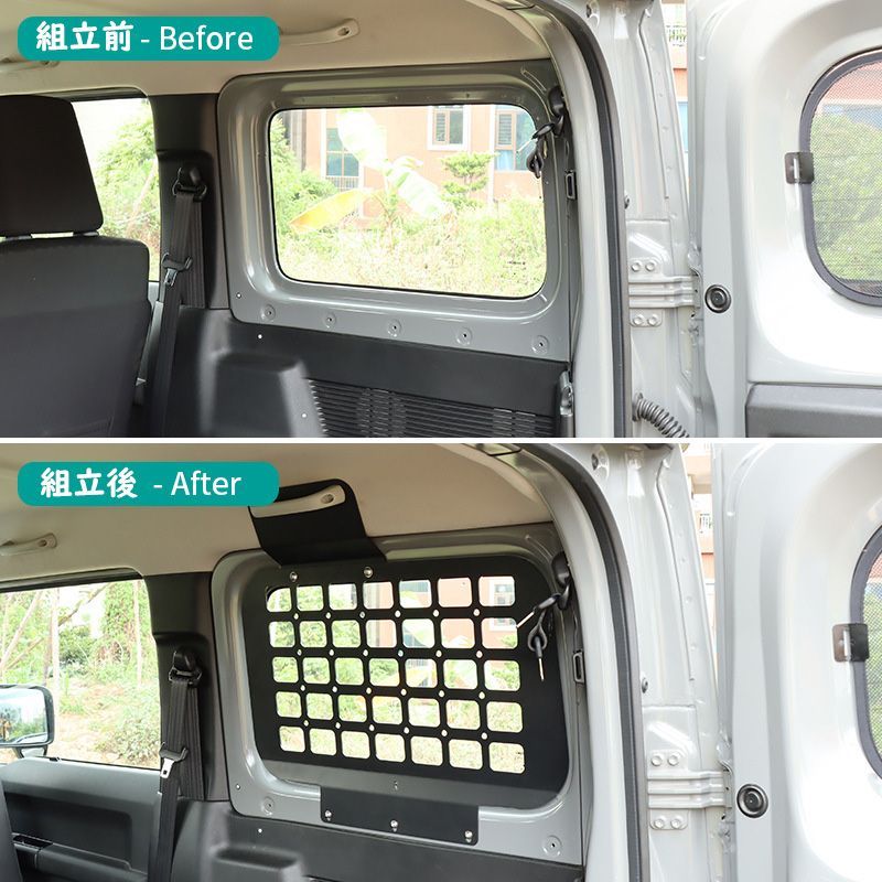 吊り下げ収納 車中泊