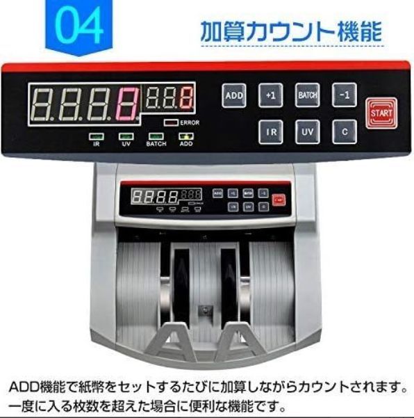 自動 マネーカウンター 紙幣 お金 紙幣計数機 カウンター マネー 業務用 お札カウンター 高速カウント デジタル 円 ドル MARWIL-DEMENAGEMENTS_CH