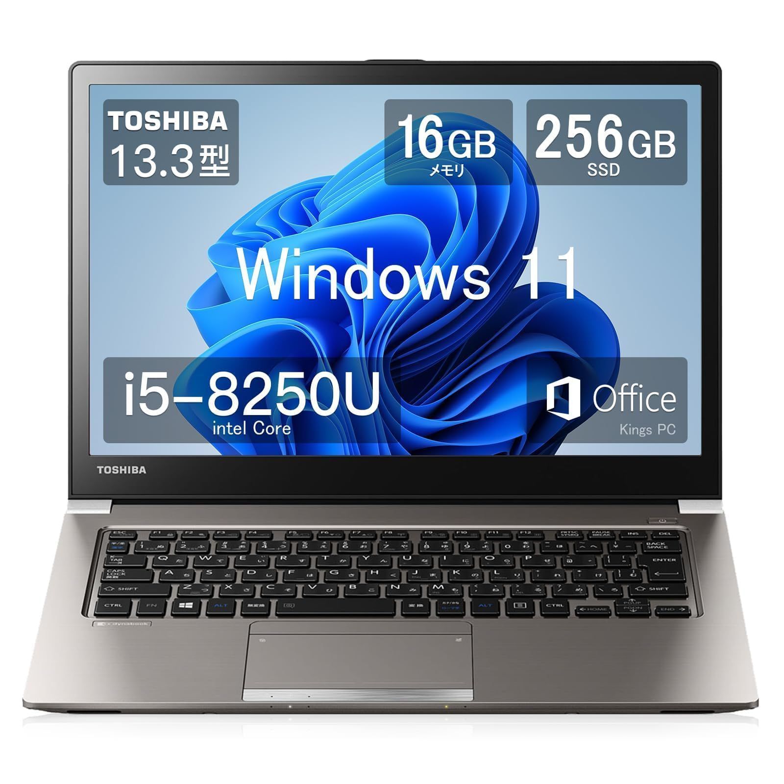 在庫セール】2019 搭dynabook R63 office 13.3 インチ パソコン 第8世代 東芝ノートパソコン Core i5  (8250U)16GBメモリ 256GBSSD 【整備済み品】 軽量ノートPC windows11 (整備済み品) - メルカリ