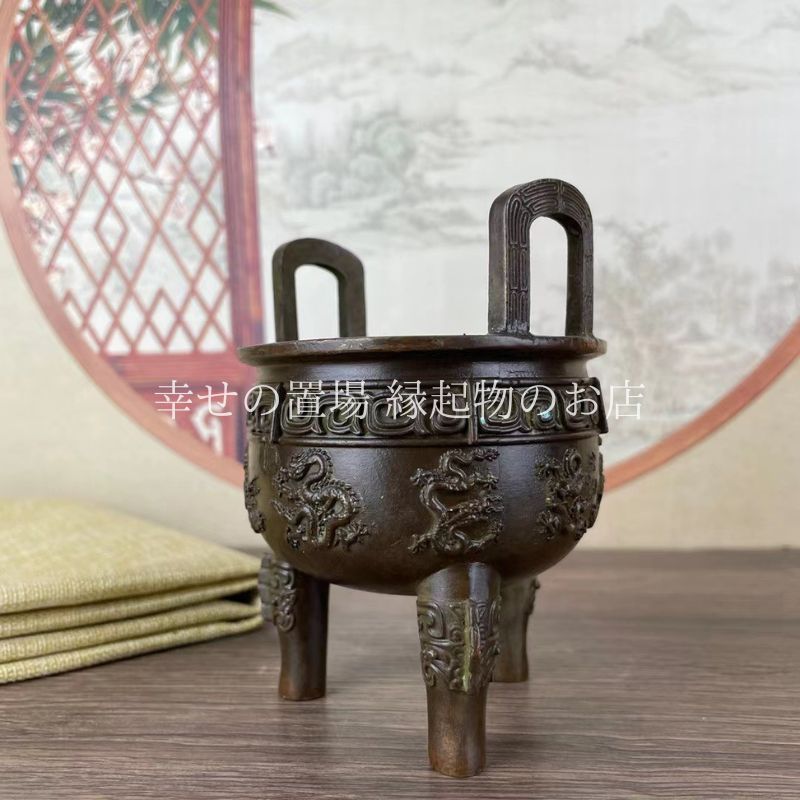 三足鼎 祭器 置物 オブジェ 風水 合金製 鼎 香炉 仿古 供物台 供養 龍