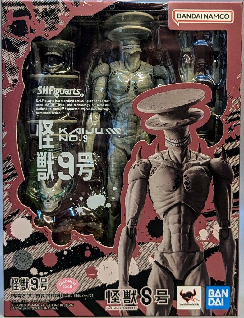 バンダイ S.H.Figuarts 怪獣9号