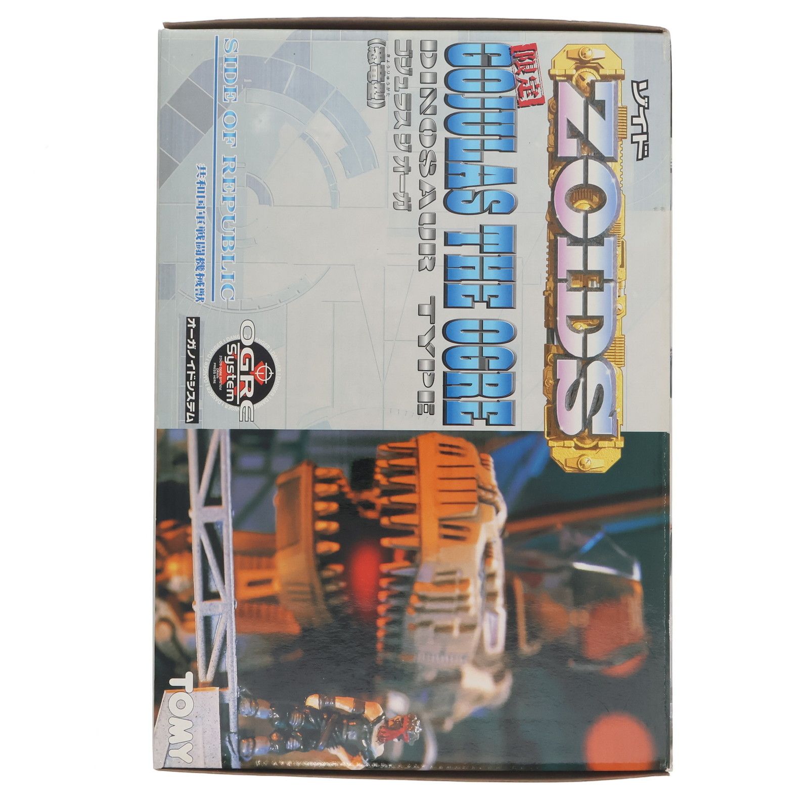 ミラバト　人柱力(尾獣)　コンプリート品　コレクション品 4573102660725_1.png?v=1696224929