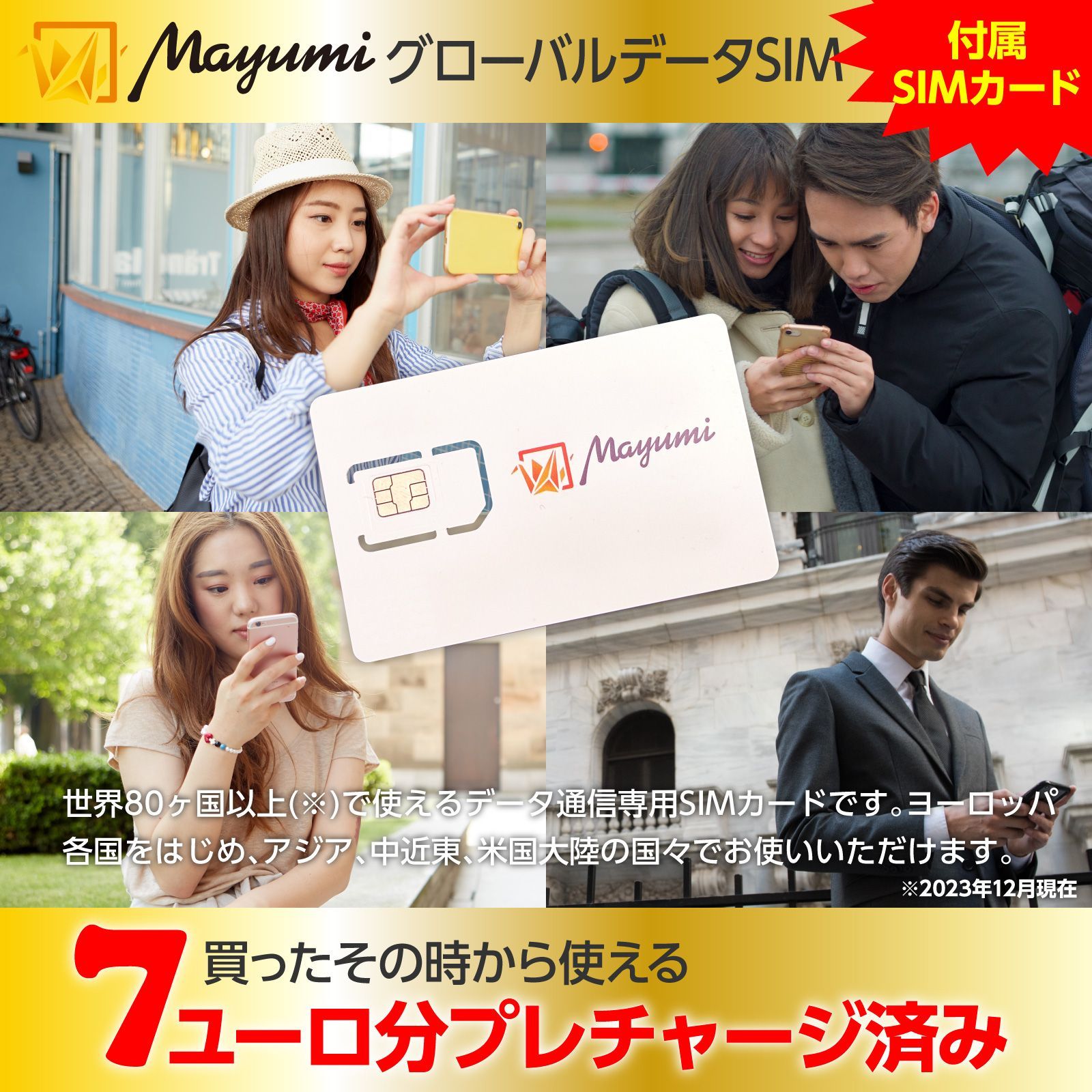 オフライン翻訳 半永久使用可