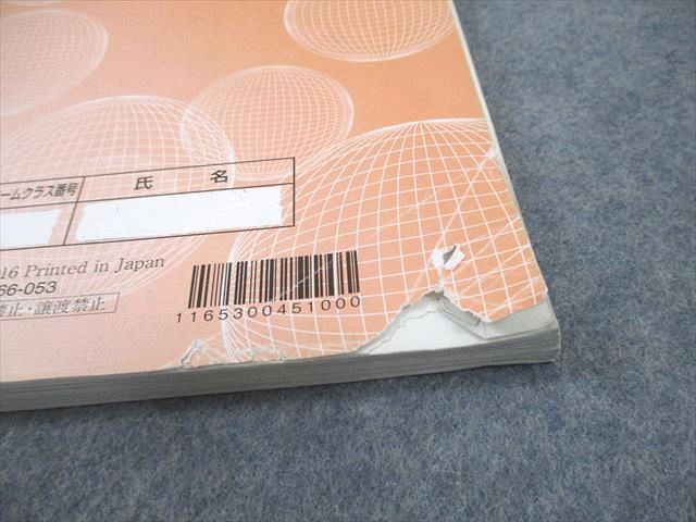 河合塾 理系 現代文/漢文/古文/予習/サブテキスト 通年セット 2016 計7