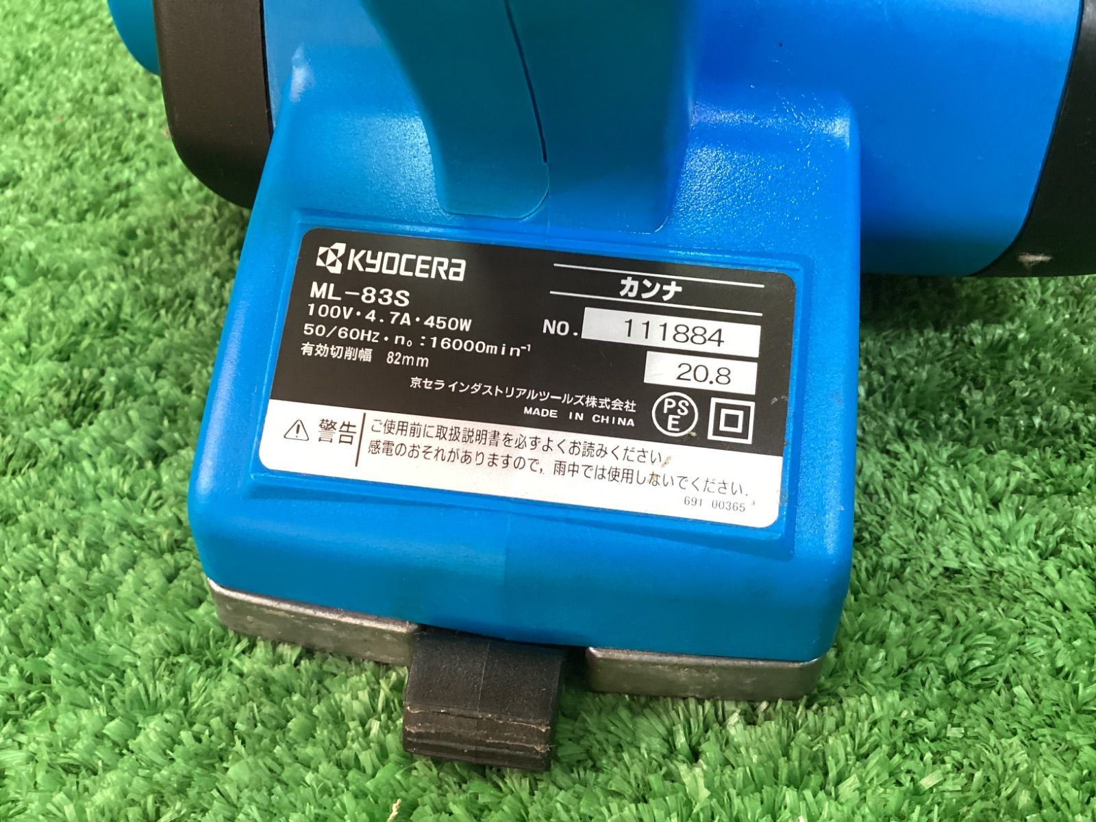 ブレーキ付