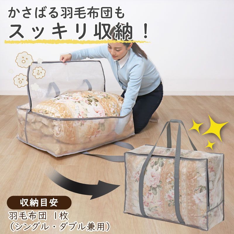 衣類収納バッグ - 折りたたみ可能な保管ボックス|多機能