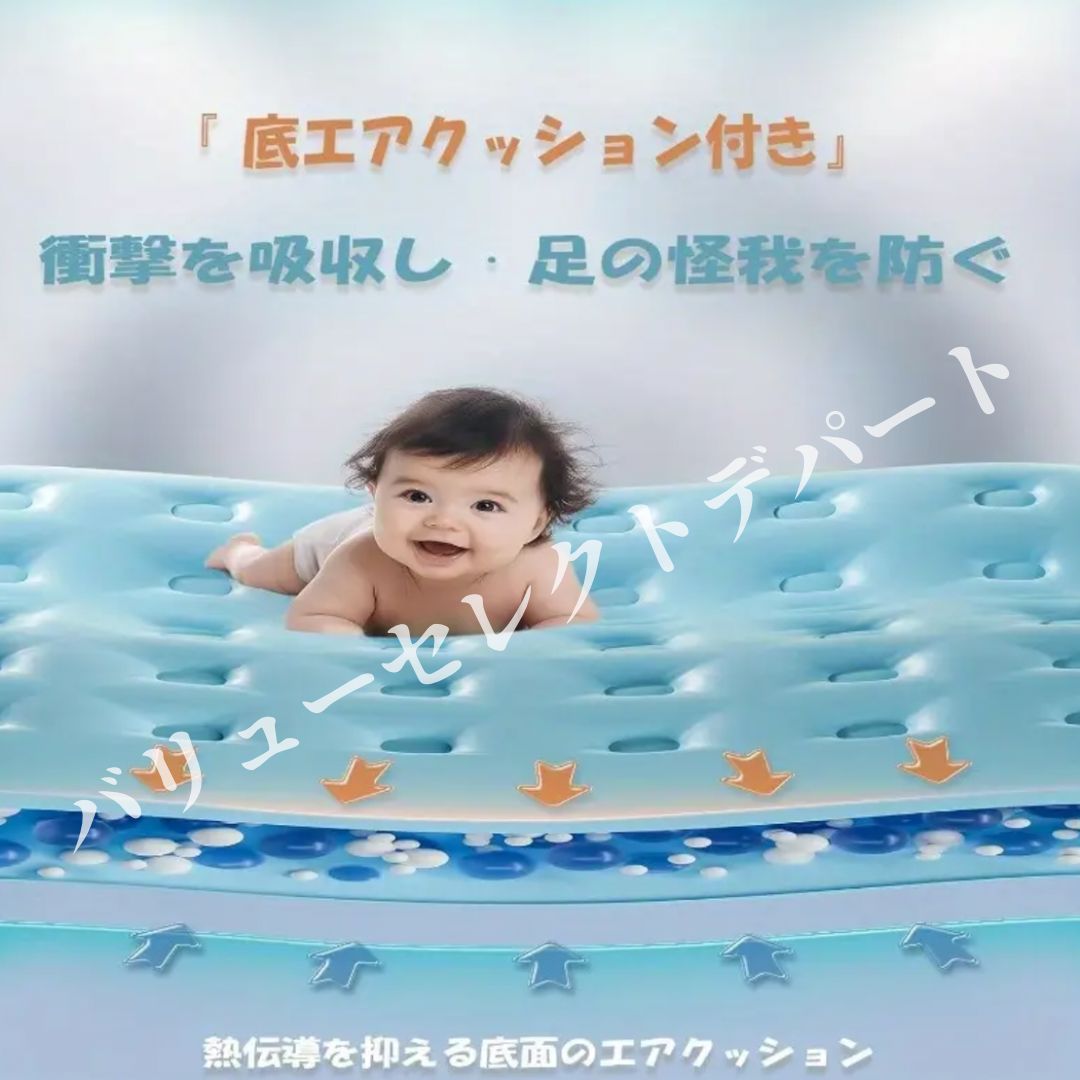 ボトム クッション