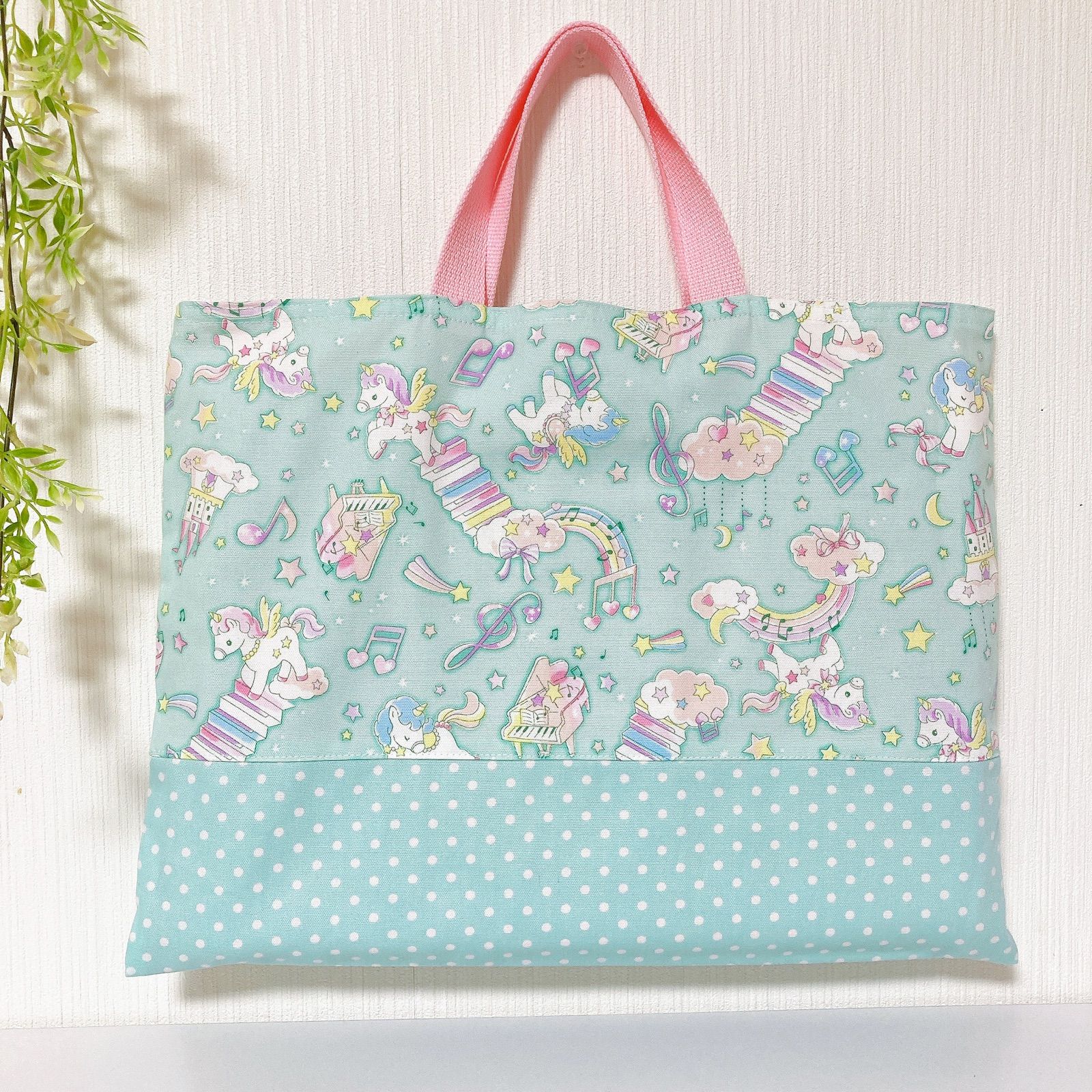レッスンバッグ ハンドメイド 女の子 手提げ ユニコーンミント×水玉 