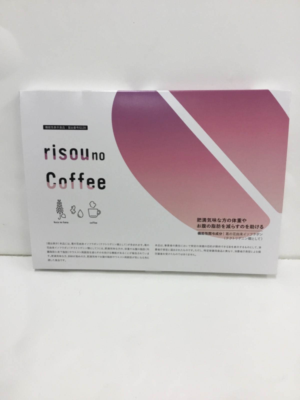 risouno Coffee30袋✖️2箱 risou no Coffee 公式