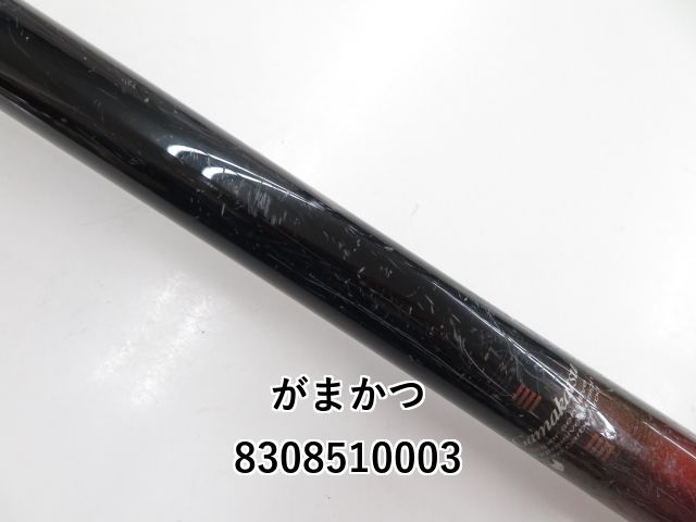 がまかつ がま磯 RZ 遠投4-53 (03-8308510003) - メルカリ