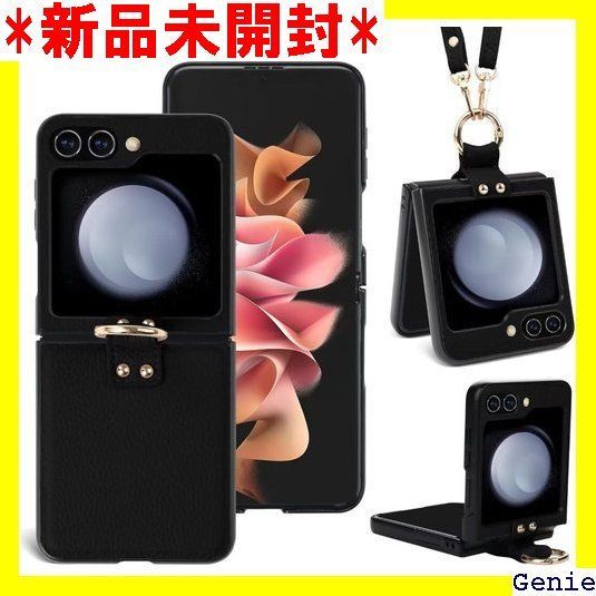 z ケース Z 用 SC-54E リング（スマートフォン・携帯電話 Galaxy Z