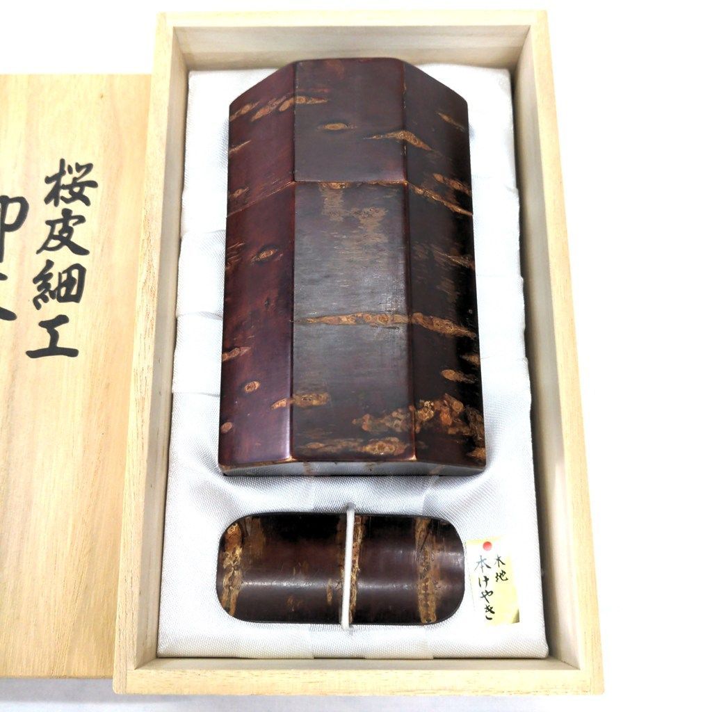 御茶筒揃