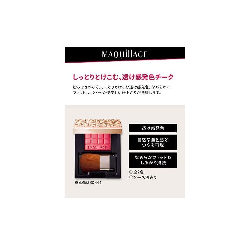 マキアージュ